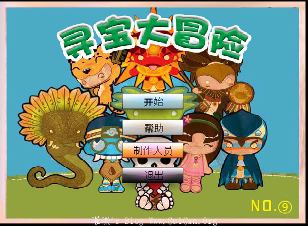 我们的小作品.求支持.求投票。