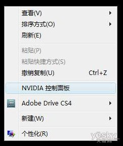 双屏显示技巧 笔记本外接显示器完全攻略
