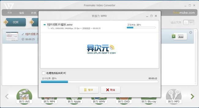 支持 CUDA 与 DXVA 技术