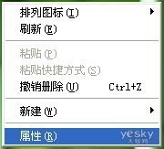 双屏显示技巧 笔记本外接显示器完全攻略