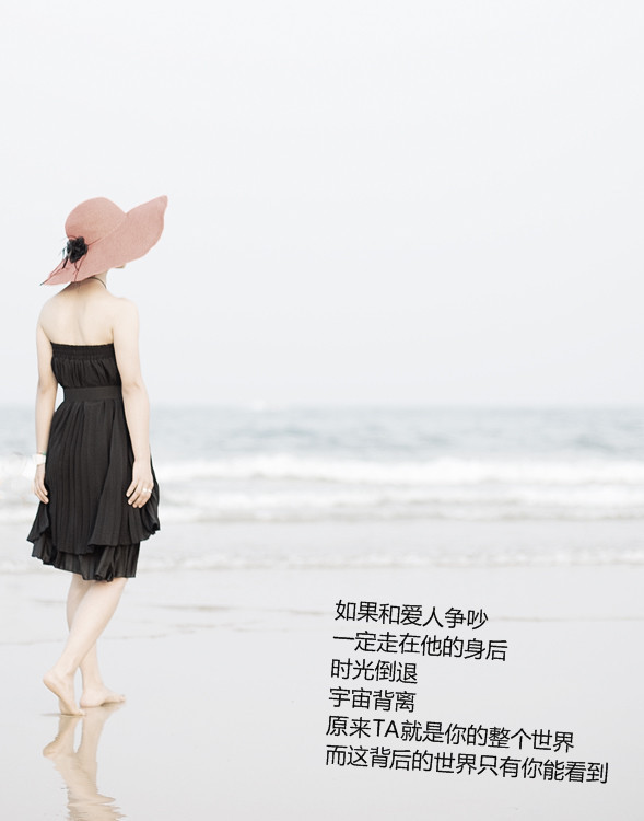 【转载】给未来女友的情书