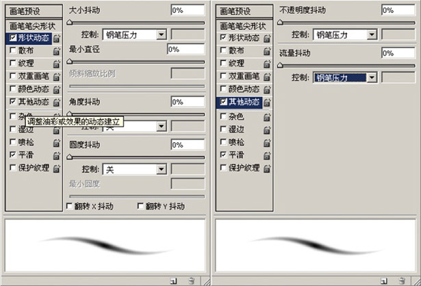 唐《CG美女》绘制流程 - 游戏原画教程 - 199_a67dc9e3.jpg