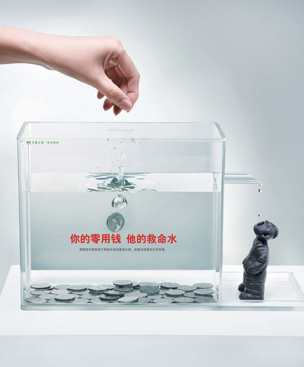 40个独特创意的公益、商业广告秀 户外广告设计 国外广告设计 商业广告设计  %e5%b9%bf%e5%91%8a%e8%89%ba%e6%9c%af 
