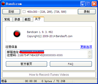 QQ截图20140209091510